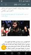 WWEأخبار, فيديو المصارعة الحرة screenshot 2