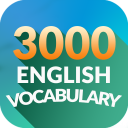 3000英語の語彙