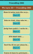 FriendShip SMS screenshot 7