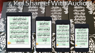 Four Qul Shareef with Translation & Audio Offline screenshot 2