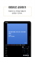 예스24 eBook - YES24 eBook screenshot 11