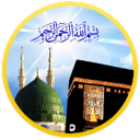 Kanzul Imaan | Irfan-ul-Qur'an Icon
