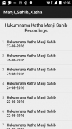 Katha from Manji Sahib screenshot 0