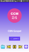 CCM 24 Radio Music Player screenshot 1