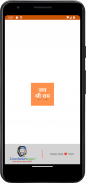 Shree Ram Live Wallpaper screenshot 0