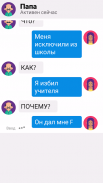 Chat Master in Russian screenshot 3