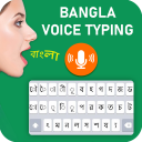 Bangla Voice Typing Keyboard Icon