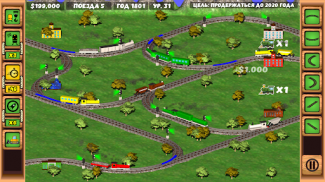 Железная дорога: поезда screenshot 17