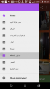 صور نجارة الالمنيوم بدون screenshot 3