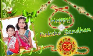 Rakshabandhan Photo Frame screenshot 0