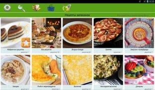 Рецепты запеканок screenshot 1