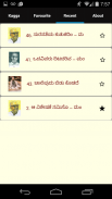 Dinakkondu Kagga screenshot 1