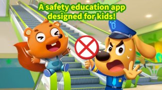 ラブール警部の知育安全DX BabyBusの安全教育アプリ screenshot 1