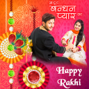 Raksha Bandhan Photo Editor