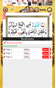 Surah Yaseen 7 mubeen wazifa screenshot 0