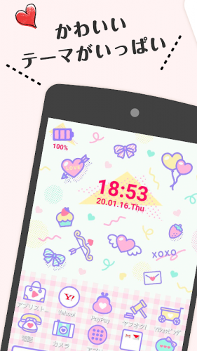 Yahoo きせかえ 壁紙 ホーム アイコン着せ替え 3 2 2 0 Download Android Apk Aptoide