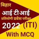 ITI Online Exam App