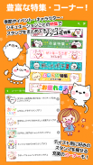 Many Cute Stickers Stamp@DECOR screenshot 5