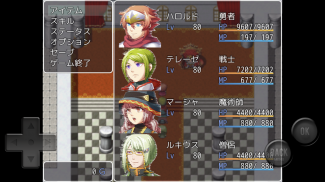 速すぎるＲＰＧ screenshot 9