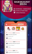 2019 Calendar - 2019 Panchang, 2019 कैलेंडर हिंदी screenshot 6