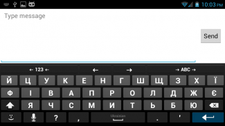 Ukrainian for AnySoftKeyboard screenshot 0