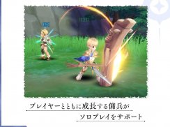 ラグナロクオリジン #本格育成MMORPG #新作 screenshot 0