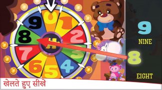 नन्‍हों की Puzzles PUZZINGO screenshot 1