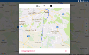 CityBus Львів screenshot 6