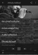 Sinhala Songs screenshot 4