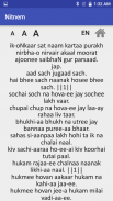 Nitnem - Gurbani (ਨਿਤਨੇਮ) screenshot 5