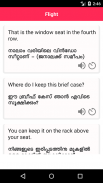 Bit English Malayalam screenshot 4