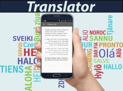 English Urdu Translator screenshot 4