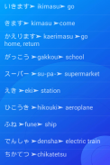 Japanese Tutor screenshot 2