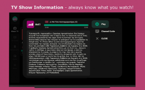 Greek TV Live & Radio Player screenshot 18