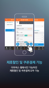 훗타운 screenshot 3