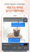 짱만화 - 인기 만화, 소설, 웹툰 전문 어플 screenshot 0
