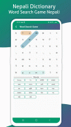 Nepali Dictionary screenshot 7
