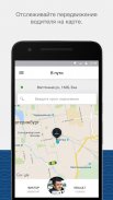 Uber | Заказ поездок screenshot 2