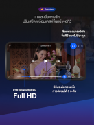 ThaiTV3 screenshot 6