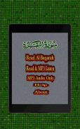 Surah Al Baqara Plus MP3 Audio screenshot 7