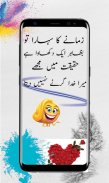 UrduPost-Text On Photo screenshot 3