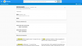Albanais-Français Dictionnaire screenshot 6