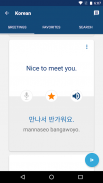 Impara gratis il coreano - Frasario | Traduttore screenshot 2