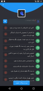 بازی شجاعت یا حقیقت بطری جرات screenshot 5