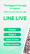 LINE LIVE: Live Video&Sticker screenshot 2