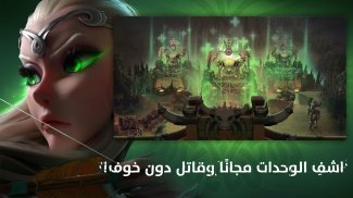 Call of Dragons screenshot 11