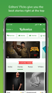 Kahaniya - India's own Stories app screenshot 4