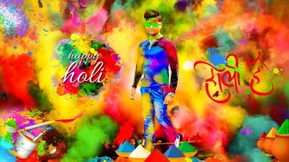 Holi Photo Frame 2020 screenshot 2