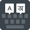 Assamese keyboard Icon