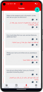 Arabic Dictionary Translator screenshot 8